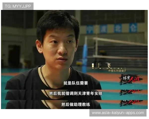 战术革命：哪位助教可能成为下一个名帅？