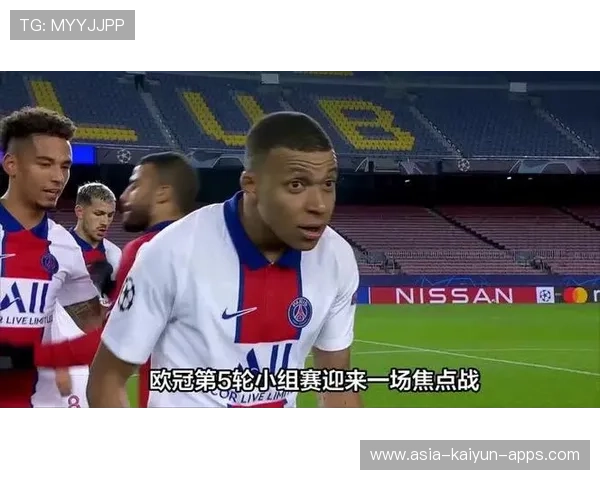 欧冠死亡之组激战，局势白热化