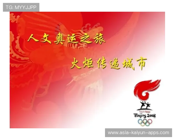 奥运火炬传递传承历史文化，奥运火炬传递宣传