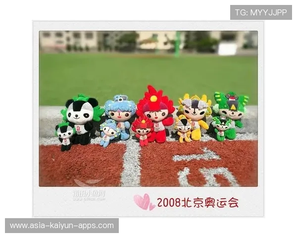 奥运吉祥物传递绿色环保理念，北京奥运会绿色吉祥物