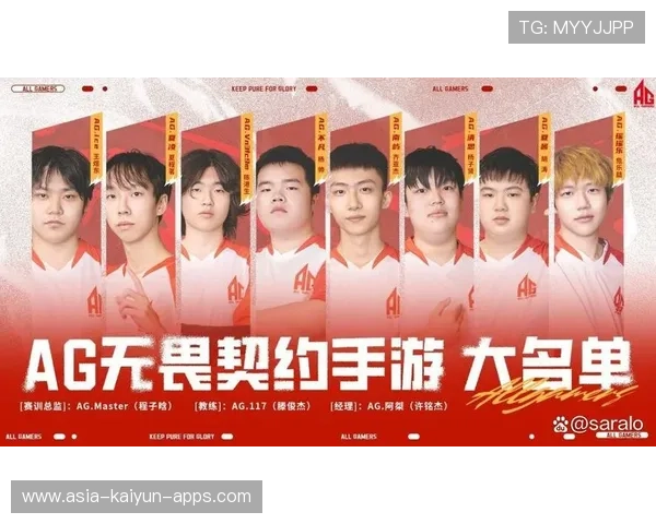 电竞选手职业化水平提高