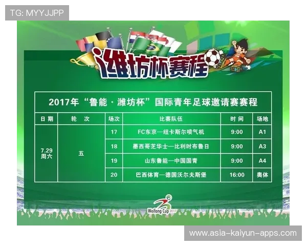俱乐部青年球员合同模板与保护条款解析，青训俱乐部球员合同完整版